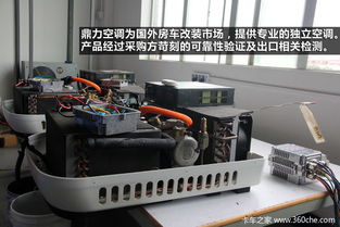 獨(dú)立空調(diào)改善駕駛環(huán)境 探訪鼎立廠家，親歷空氣分析測試