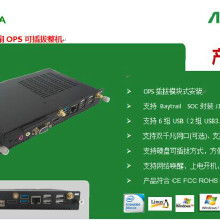 工業(yè)控制計(jì)算機(jī)及外部設(shè)備全解析 從價(jià)格、批發(fā)到廠家選擇與無線電設(shè)備擴(kuò)展