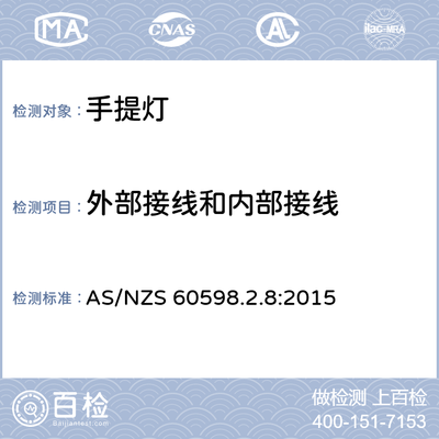 工作在UHF市民頻段的無線電通信設(shè)備與多媒體產(chǎn)品的融合創(chuàng)新