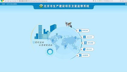 遙感技術(shù)與網(wǎng)絡(luò)服務(wù)賦能，北京市水土保持工作開(kāi)創(chuàng)新局面